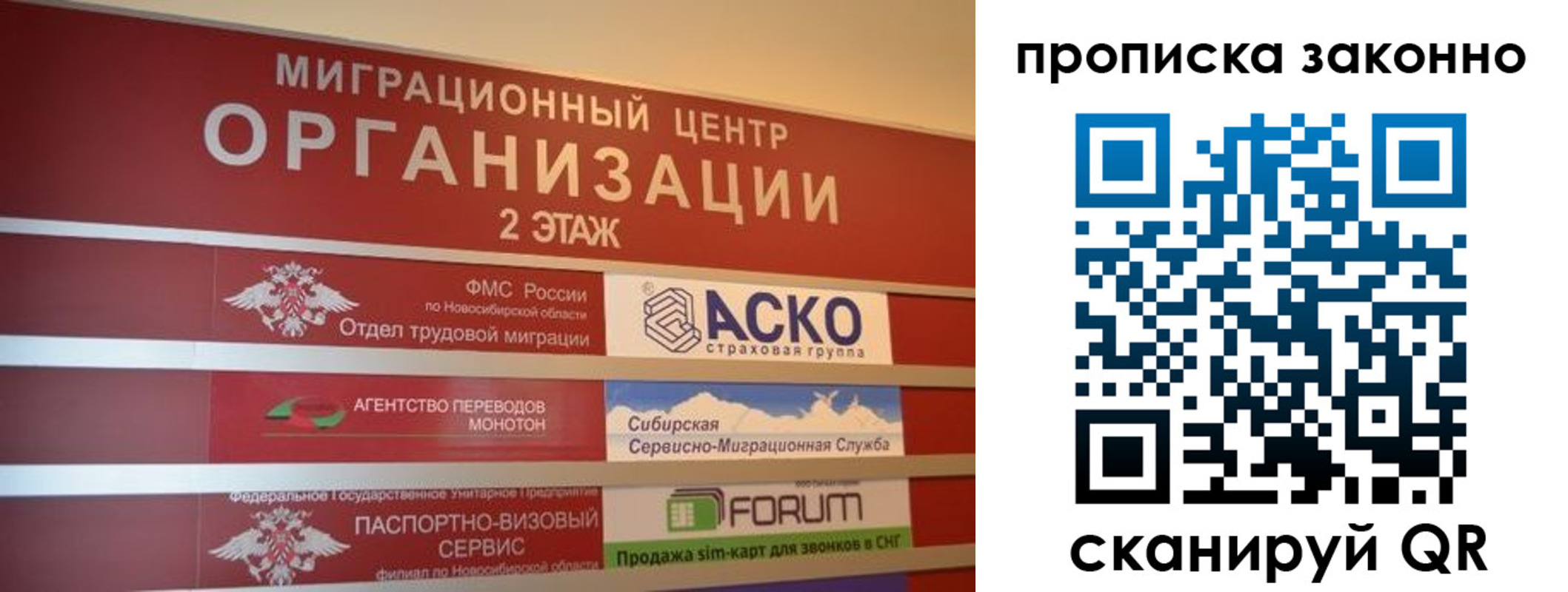 где прописаться в Родниках