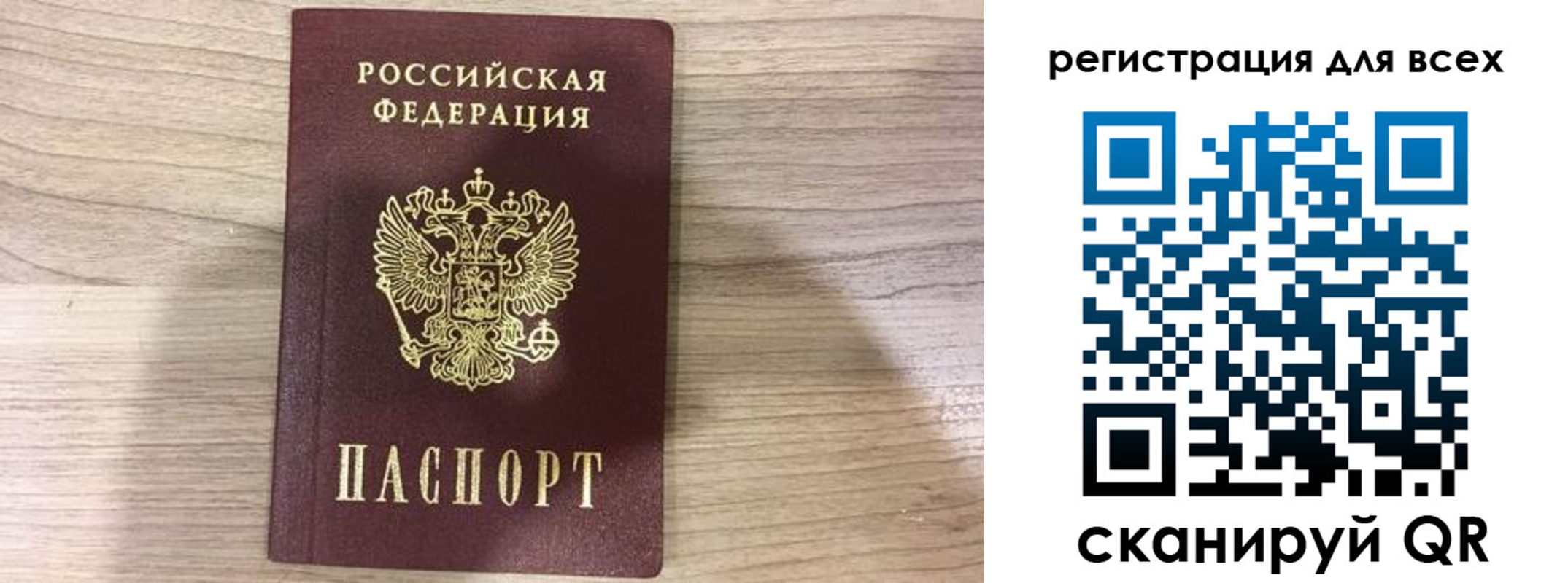временная регистрация адрес в Родниках